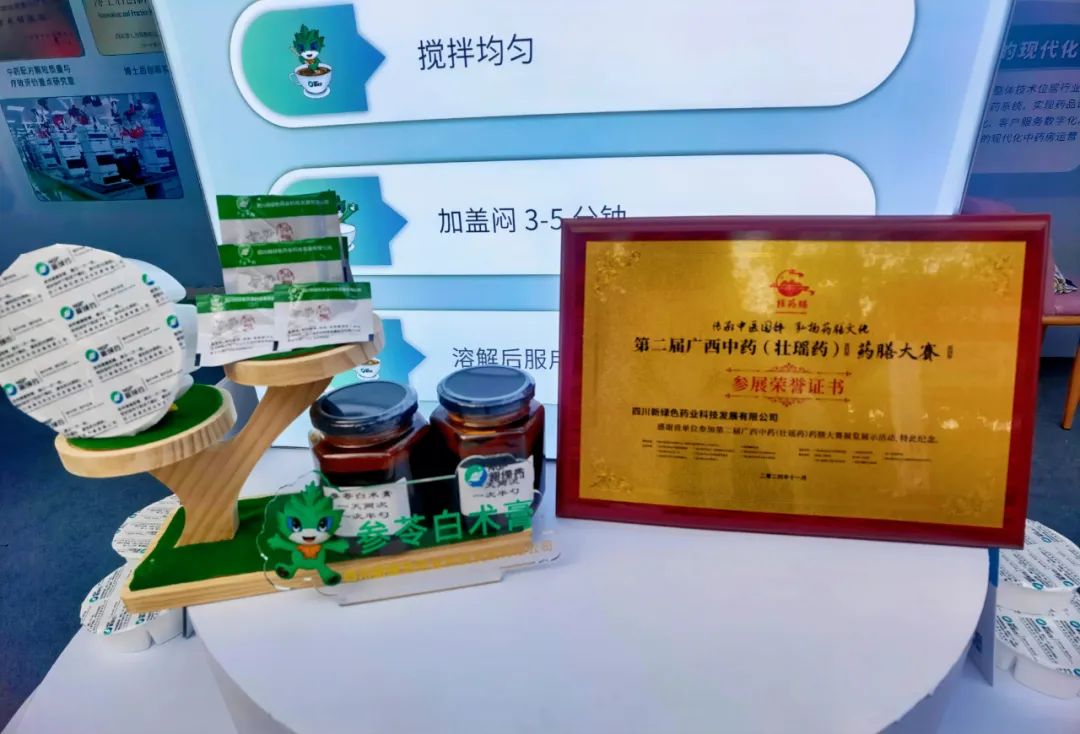 微信圖片_20241120091936.jpg
